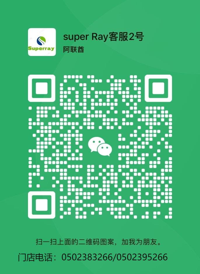 WeChat图片编辑_20250325142819.jpg